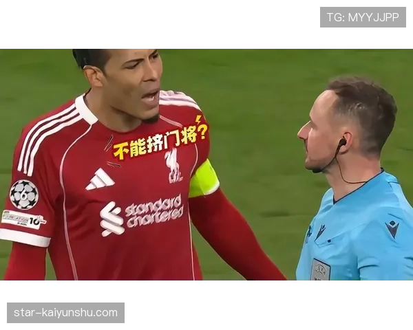 冲撞门将是否犯规？规则如何界定合理对抗与违规？