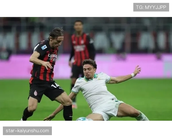 AC米兰强强对话表现波动，近期锋线稳定性承压，是否影响争冠形势逐步显现