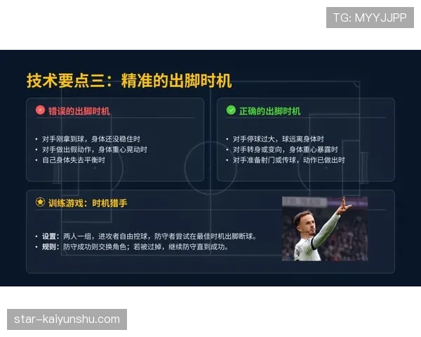 有利进攻原则在足球判罚中如何应用？规则拆解详解