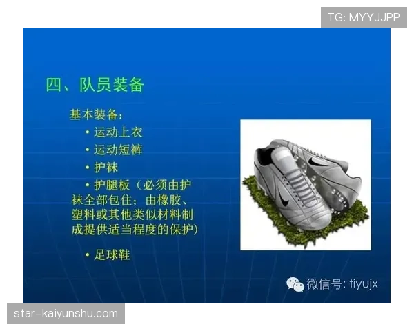 裁判哨音在足球比赛中的规则作用与判罚影响解析