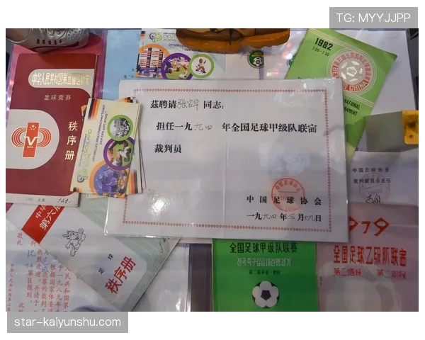 足球比赛申诉规则详解：申诉条件与裁判判罚影响解读