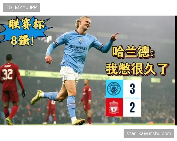 努涅斯与哈兰德：效率差距背后的冲击型中锋能力断点解析