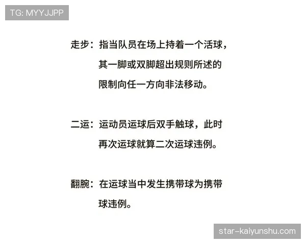 篮球规则:全面解析暂停时间限制的具体规定与应用场景 篮球规则:全面解析暂停时间限制的具体规定与应用场景