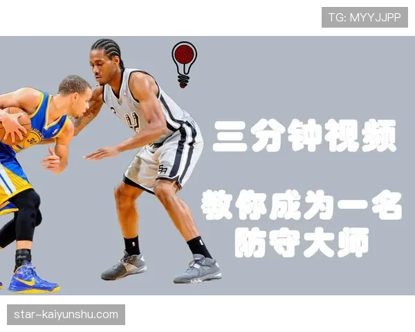 解读篮球持球启动规则,帮你避免带球走违例