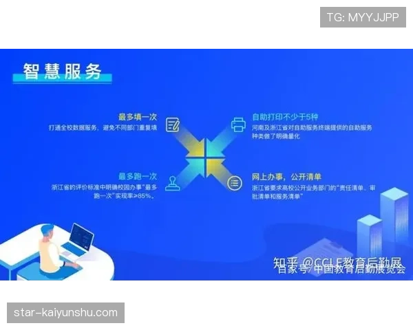 起跳接触判罚的判定标准与规则核心解析 起跳接触判罚的判定标准与规则核心解析