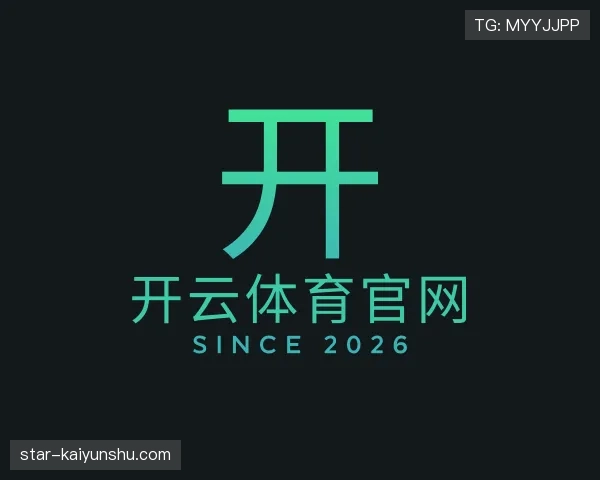 了解kaiyun体育官网